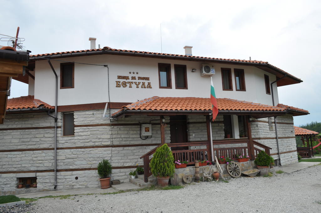 Guest House Brezata - Betula Glavatartsi Pokój zdjęcie